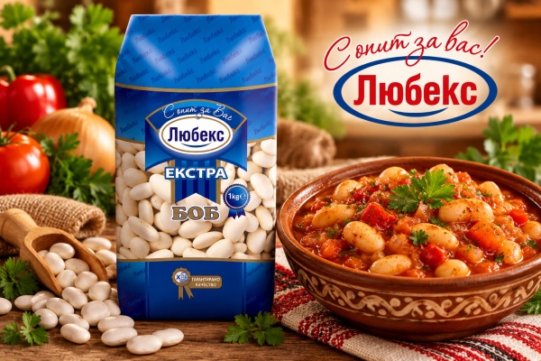Боб плакия с Екстра боб „Любекс“ – традиционен вкус, който събира семейството!
