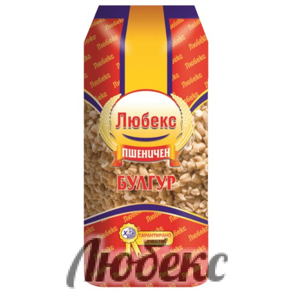 Пшеничен Булгур Любекс 0,500кг