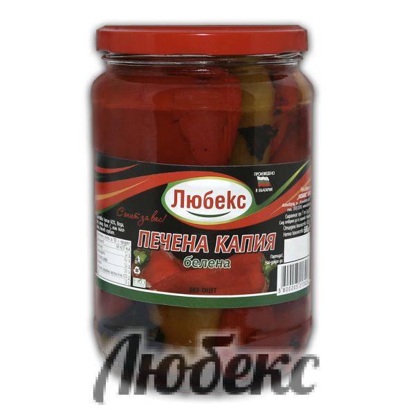 Печена капия Любекс 0,680кг