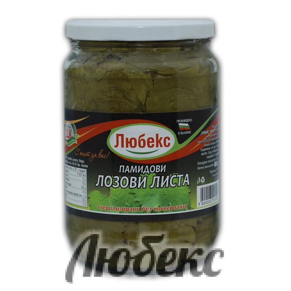 Лозови листа Любекс 0,680кг