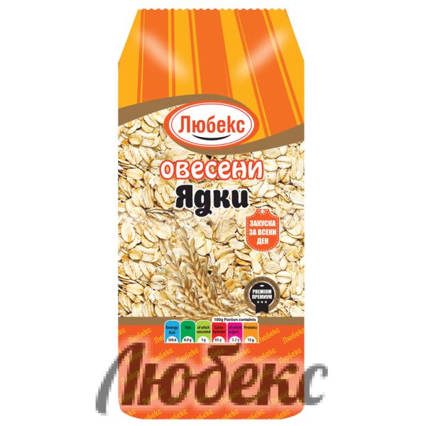 ОВЕСЕНИ ЯДКИ 0,250 КГ ЛЮБЕКС