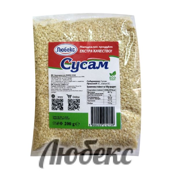 СУСАМ 0,200 КГ ЛЮБЕКС