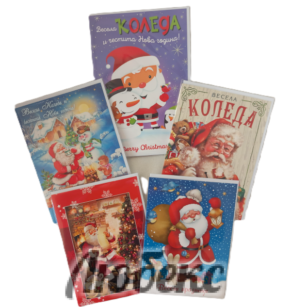 КОЛЕДНА КАРТИЧКА + ПЛИК (различни видове)