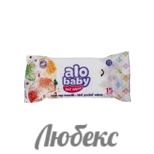 МОКРИ КЪРПИ АЛО БЕЙБИ