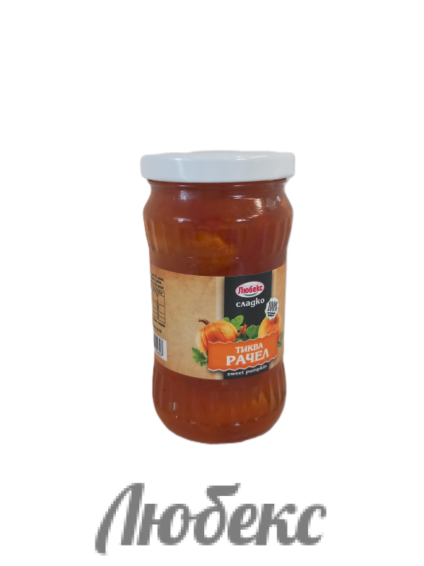 СЛАДКО РАЧЕЛ ОТ ТИКВА 0.370КГ ЛЮБЕКС
