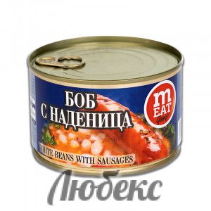 БОБ С НАДЕНИЦА 0.410КГ МАРАЙДА 