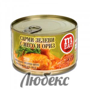 САРМИ ЗЕЛЕВИ С МЕСО И ОРИЗ 0.410КГ МАРАЙДА 