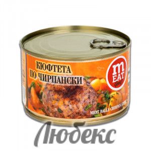 КЮФТЕТА  ПО ЧИРПАНСКИ 0.410 КГ МАРАЙДА 