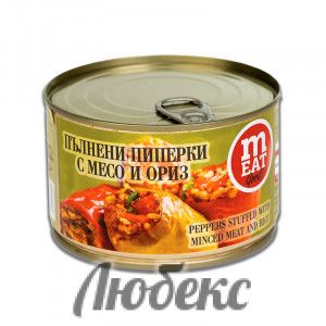 ПЪЛНЕНИ ПИПЕРКИ С МЕСО И ОРИЗ 0.410КГ МАРАЙДА