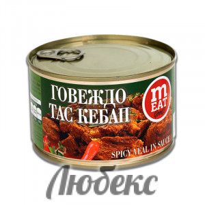 ТАС КЕБАП ГОВЕЖДО 0.410КГ  МАРАЙДА