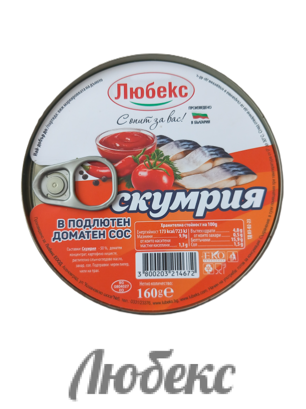 СКУМРИЯ  ПОДЛЮТЕН СОС 0.160КГ ЛЮБЕКС