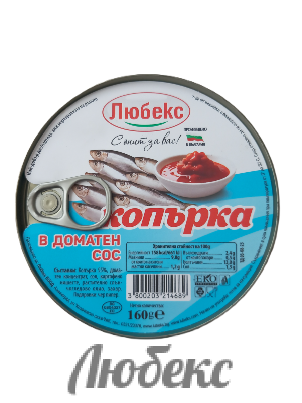 КОПЪРКА ДОМАТЕН СОС 0.160 ЛЮБЕКС