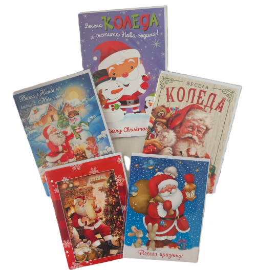 КОЛЕДНА КАРТИЧКА + ПЛИК (различни видове)