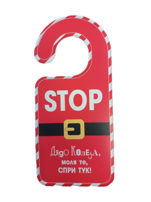 КОЛЕДНА КАРТИЧКА + ПЛИК (различни видове)