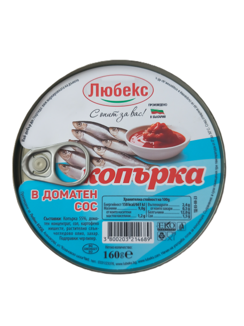 КОПЪРКА ДОМАТЕН СОС 0.160 ЛЮБЕКС